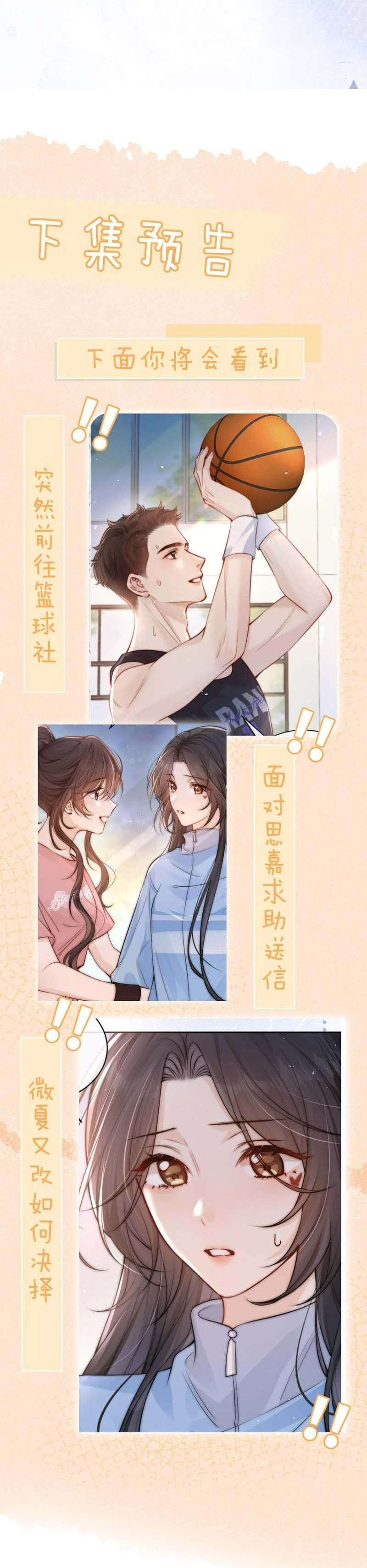Em Nghe Thấy Được chap 12 - Next Chapter 12.1