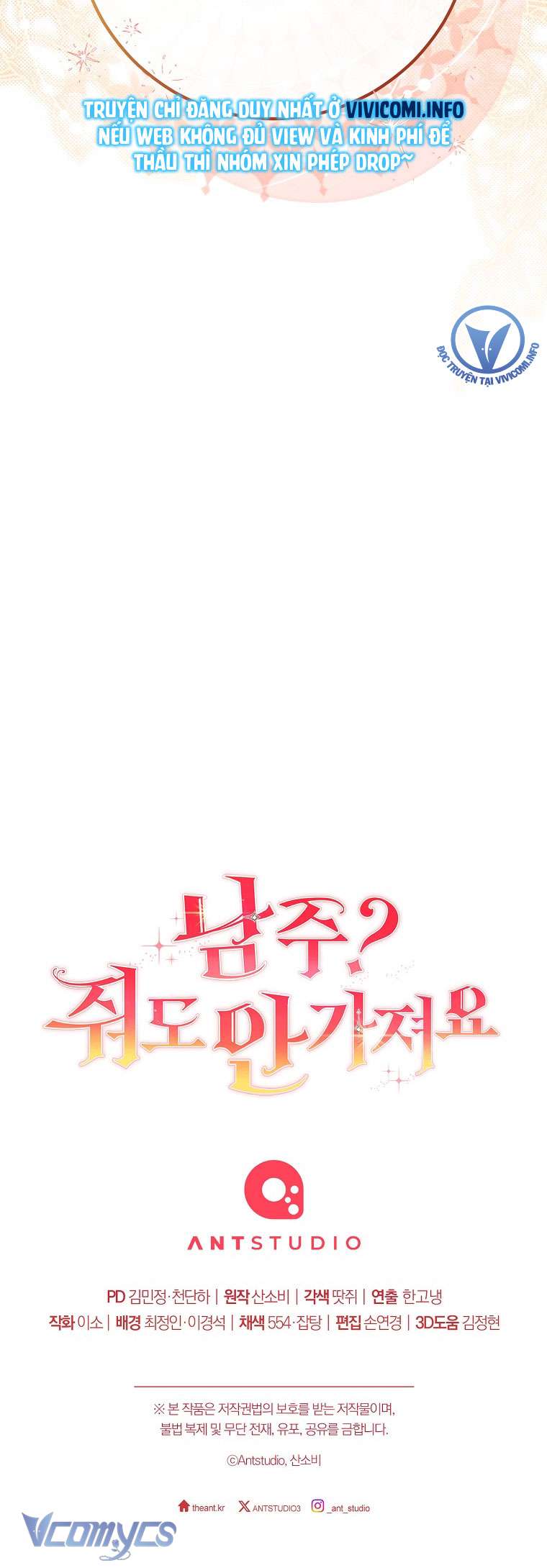 Nam Chính? Cho Cũng Không Thèm! Chapter 2 - Trang 3