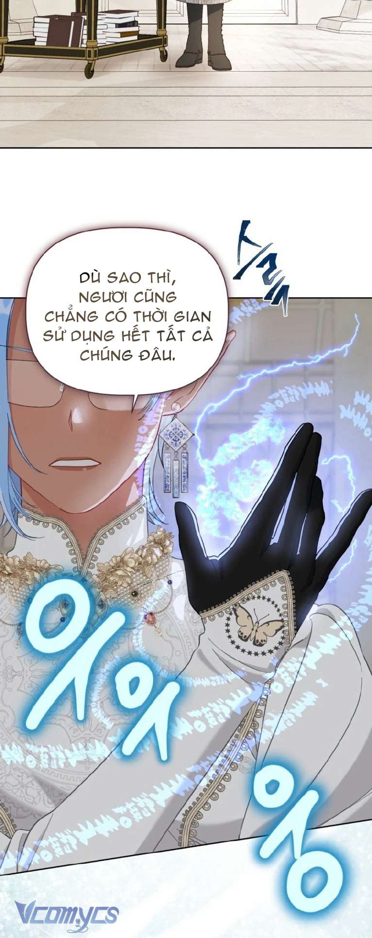 Sự Điều Trị Đặc Biệt Của Tinh Linh Chapter 98 - Trang 4