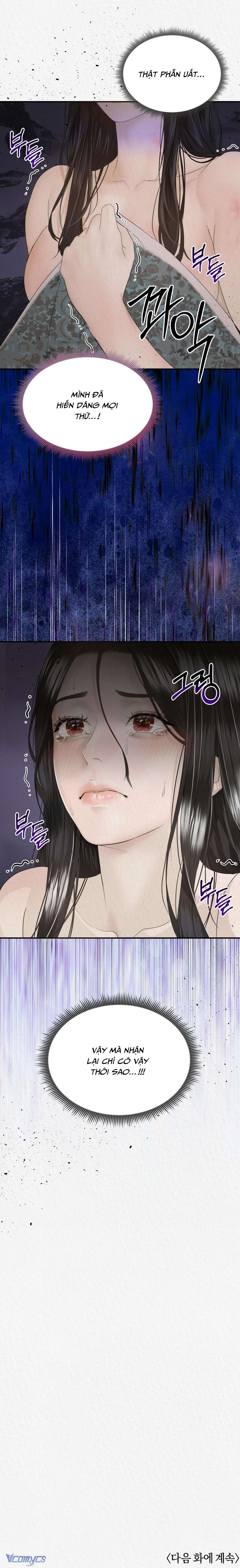 [18+] Iri Chap 7 - Next Chap 8