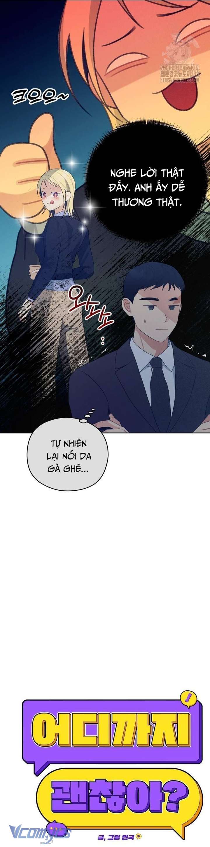 [18+] Cậu Ổn Đến Mức Nào Chap 25 - Trang 2
