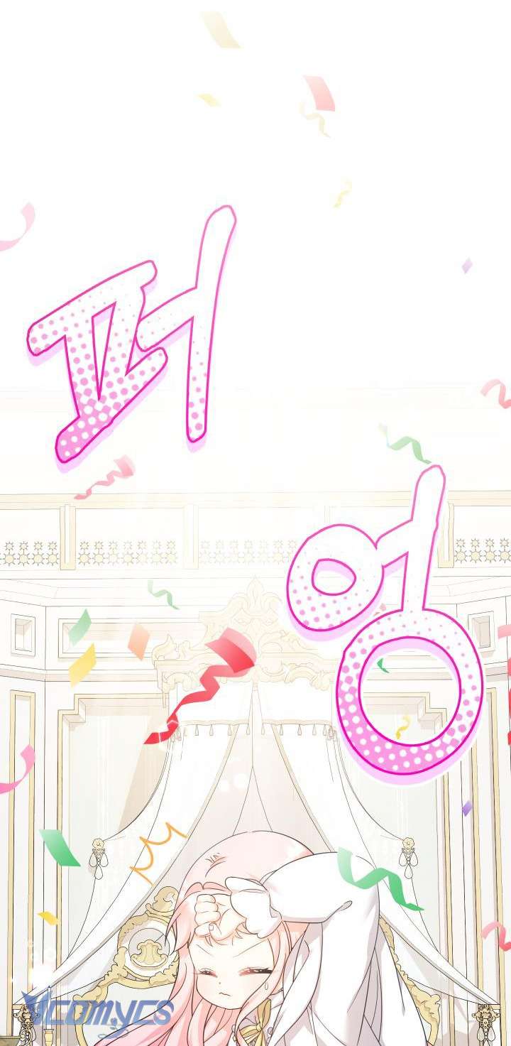 Tiểu Thư Tích Tiền Đi Bụi Chapter 34 - Trang 4