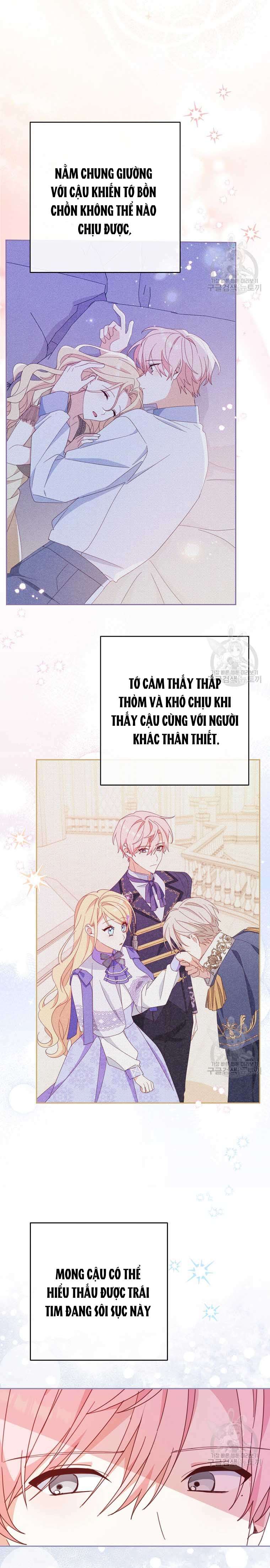 Tôi Đã Phạm Sai Lầm Rồi! Chap 33 - Trang 2