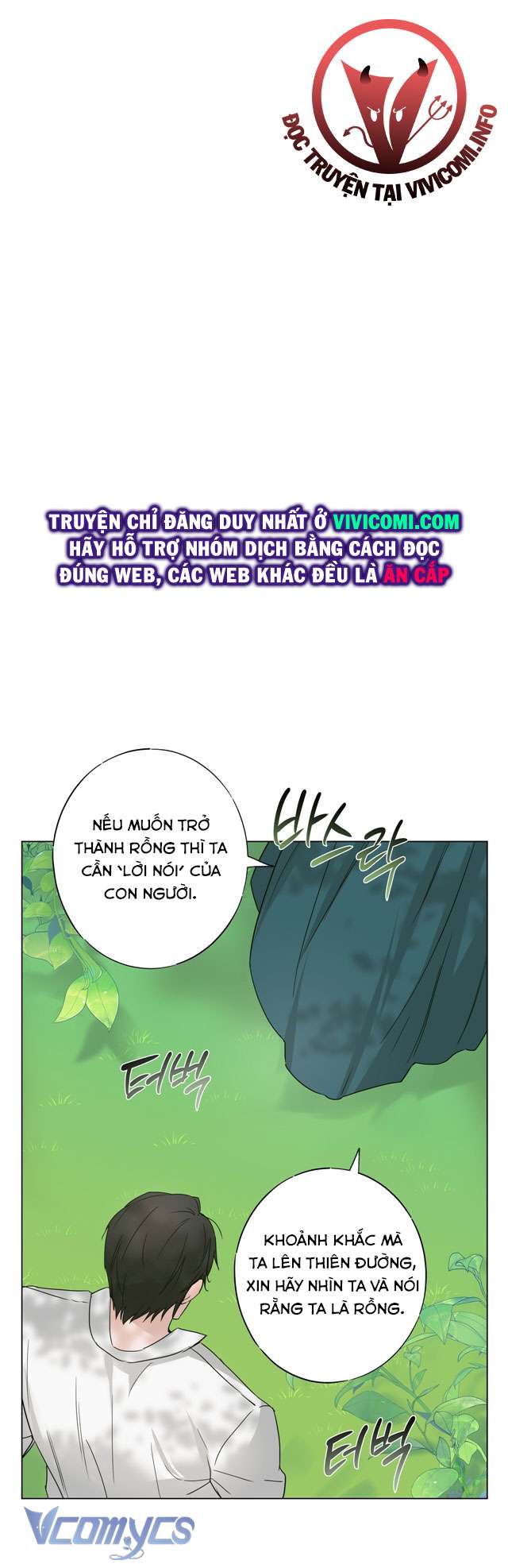 [18+] Mãn Xà Không Thể Hoá Thành Rồng Chap 3 - Trang 2