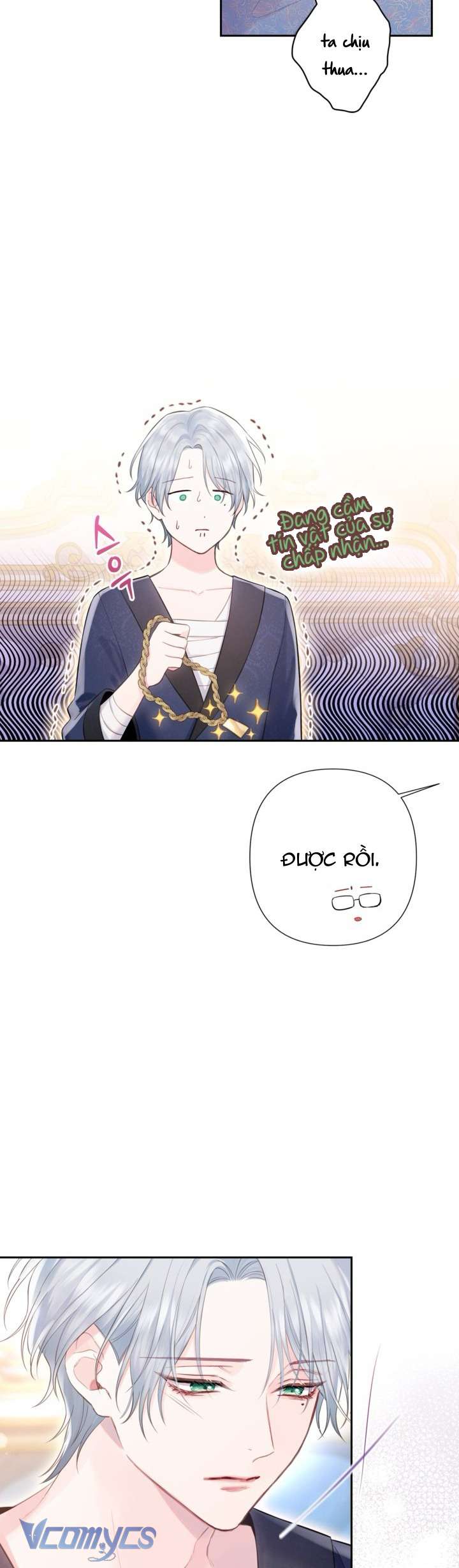 Người Anh Trai Mạnh Nhất Của Tôi Đã Mất Trí Nhớ Chap 2 - Next Chap 3