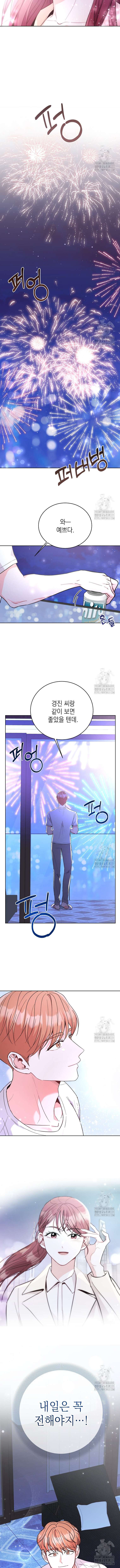 Hades và Persephone Hades và Persephone-Chap 15 - Trang 2
