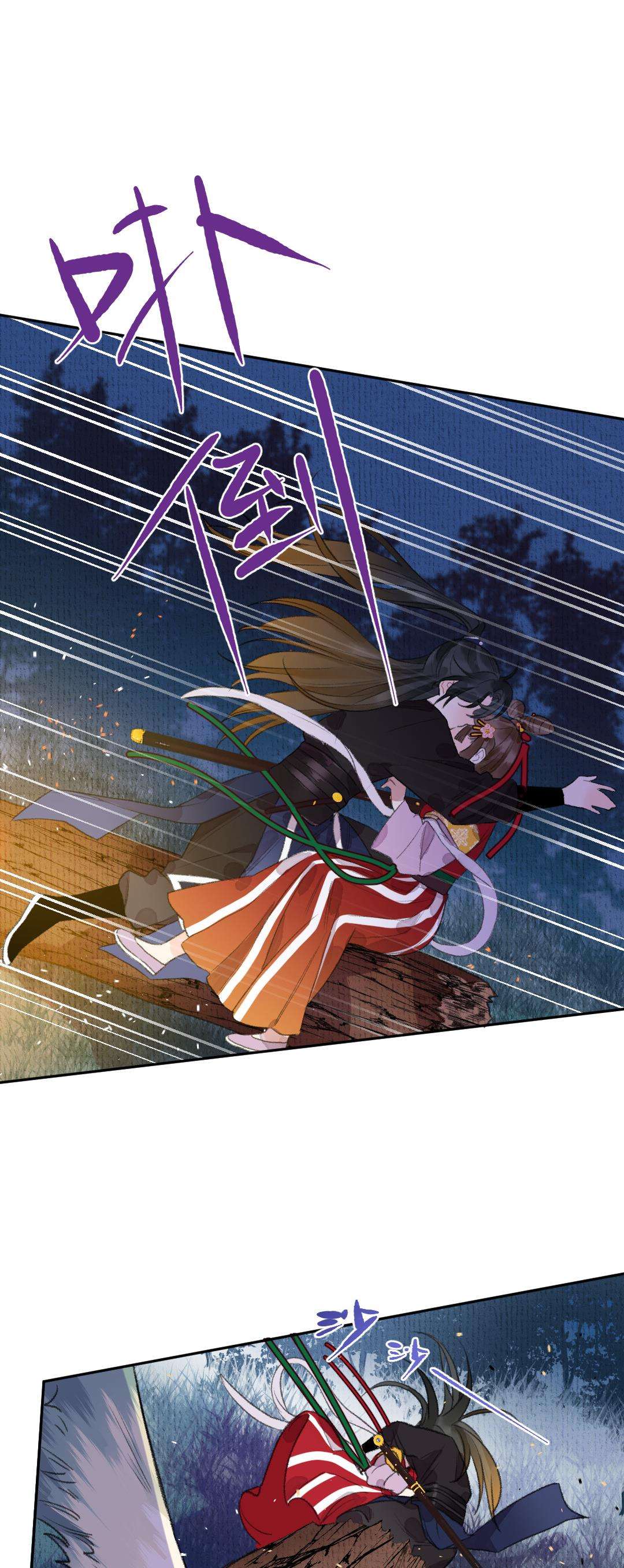 Ta Không Thể Yêu Người Giấy Chap 11 - Trang 2