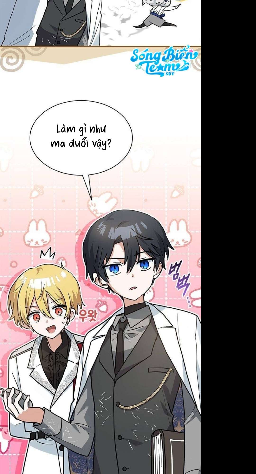 Mèo con được gia tộc sói nhận nuôi? Chapter 26 - Trang 3