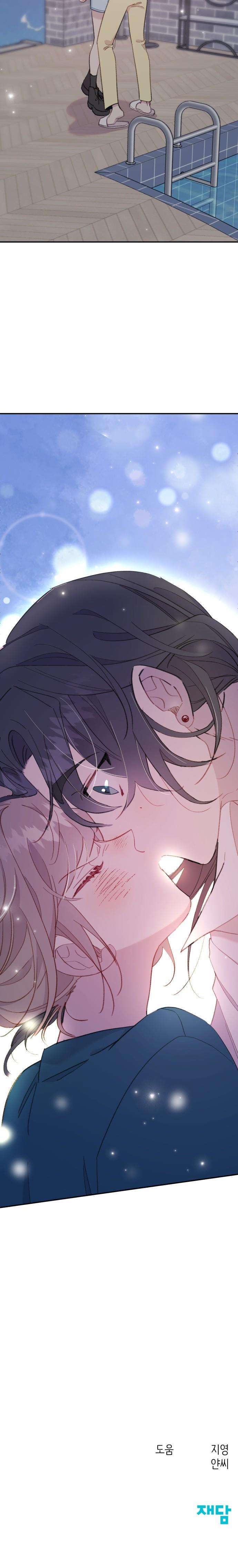 Con Cá Mà Tôi Yêu Chap 37 - Trang 2