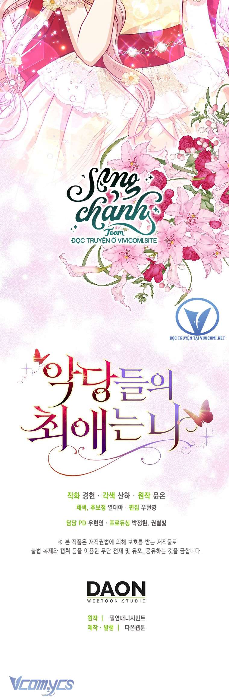 Nhân Vật Phản Diện Đều Thích Tôi Chapter 40 - Trang 4