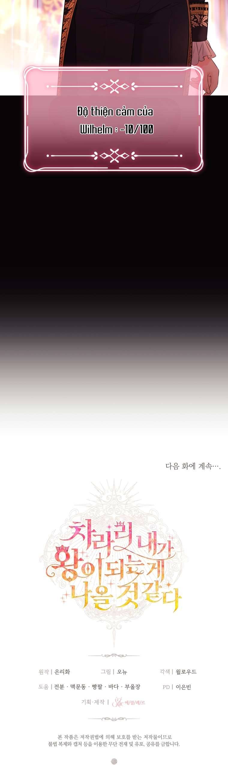 Thà Là Để Tôi Trở Thành Nữ Hoàng Chapter 28 - Trang 3
