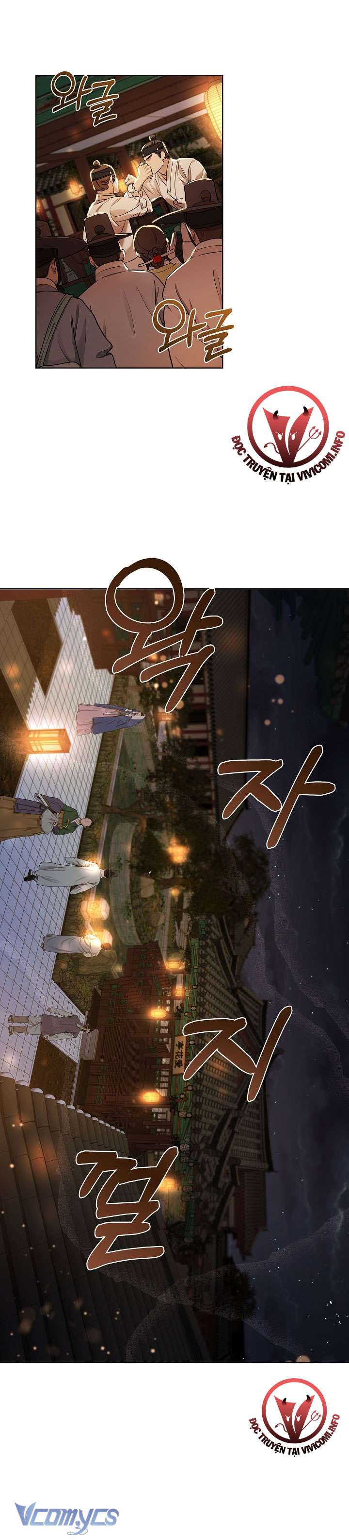 [18+] Biên Niên Sử Xuân Họa Thời Joseon Chap 6 - Trang 2