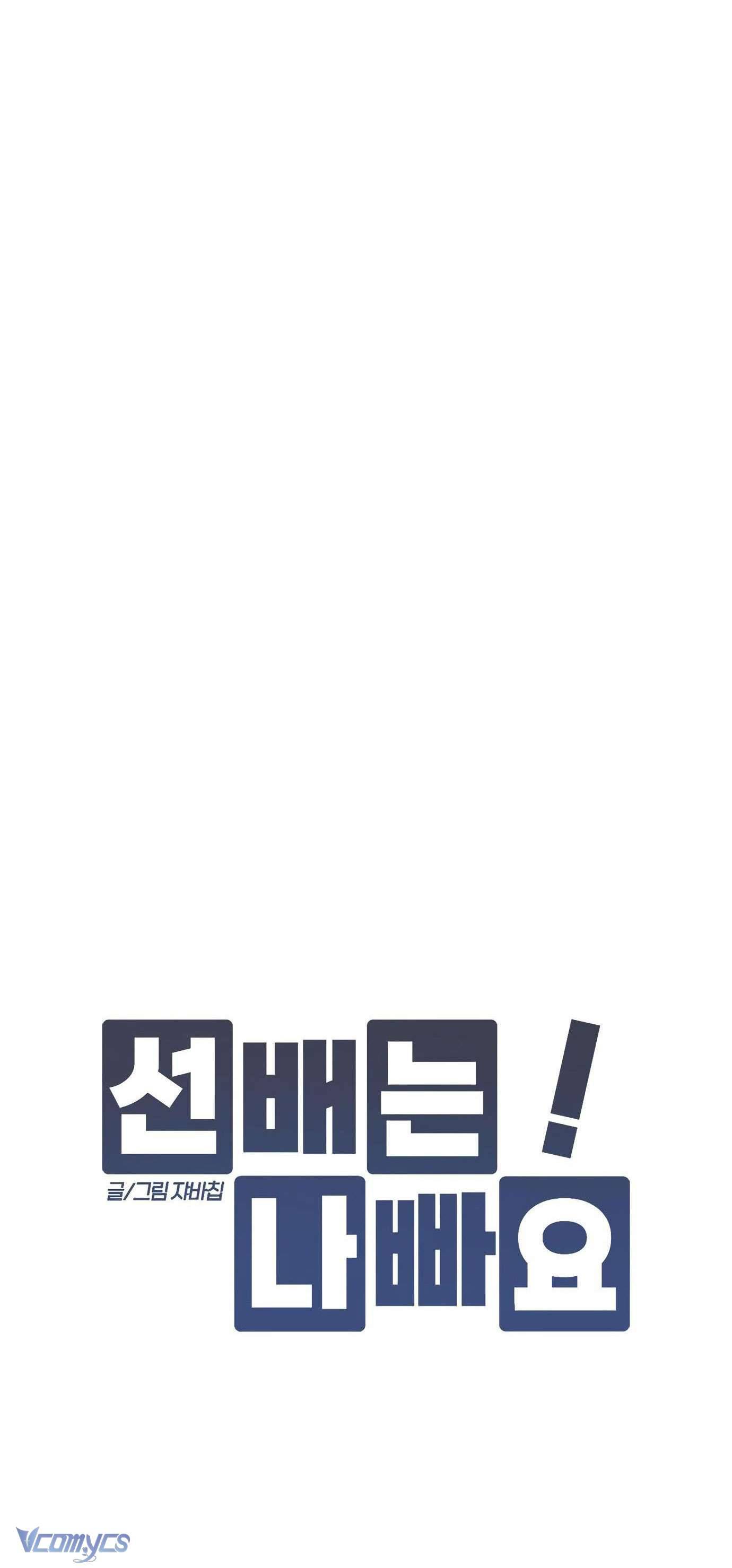 Đàn Anh Xấu Xa! Chap 32 - Trang 3