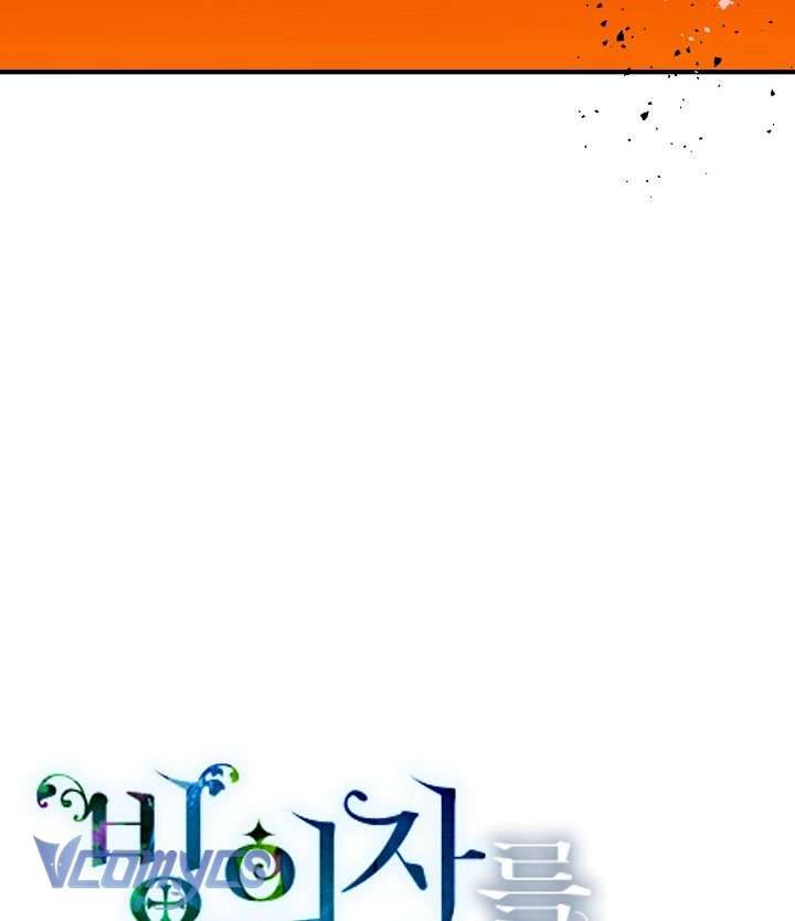 Sự Điều Trị Đặc Biệt Của Tinh Linh Chapter 16 - Trang 4