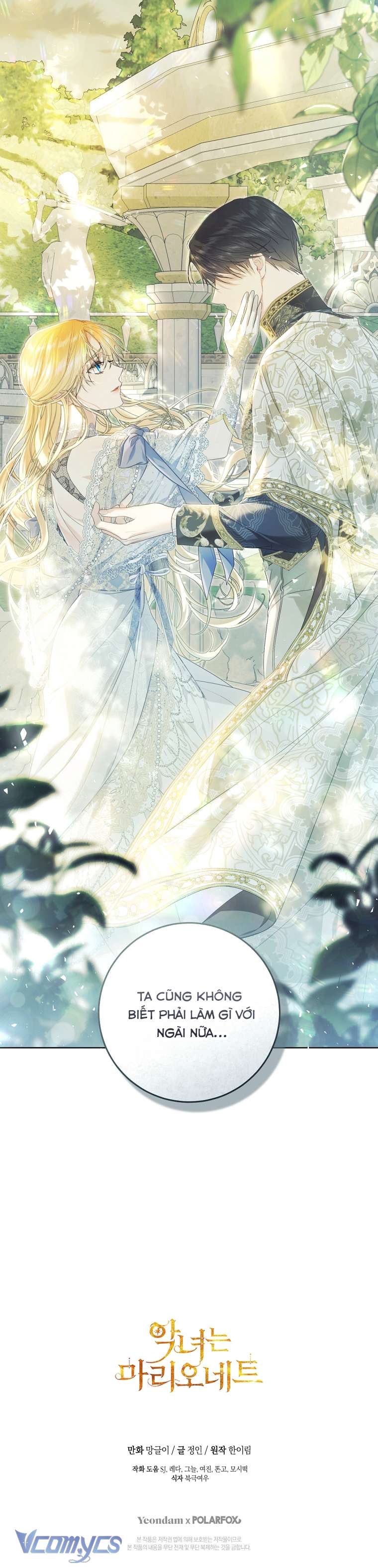 Ác Nữ Chỉ Là Một Con Rối Chap 86 - Trang 2