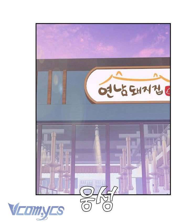 Onsaemiro Chapter 18 - Next Chapter 19