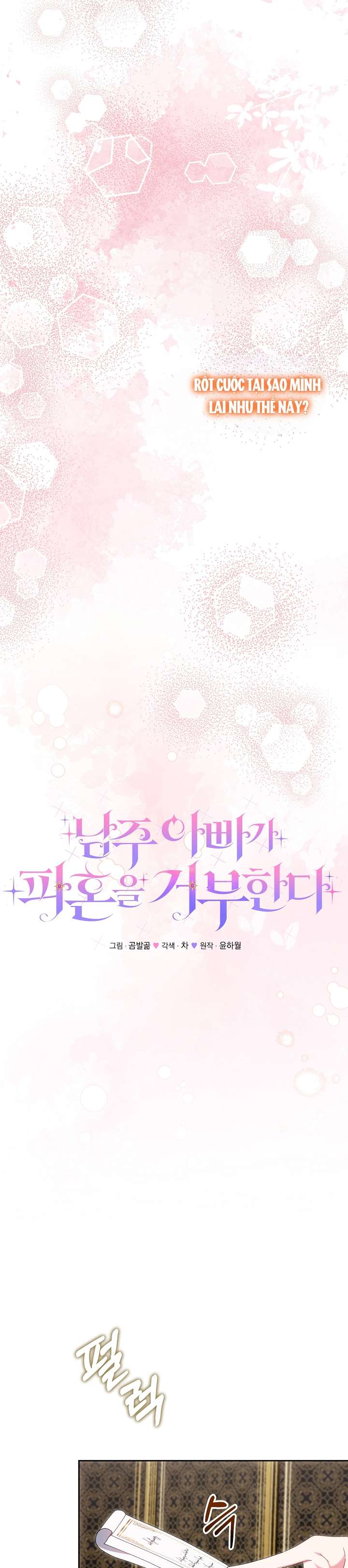 Cha Của Nam Chính Từ Chối Hủy Hôn Chapter 10 - Trang 4