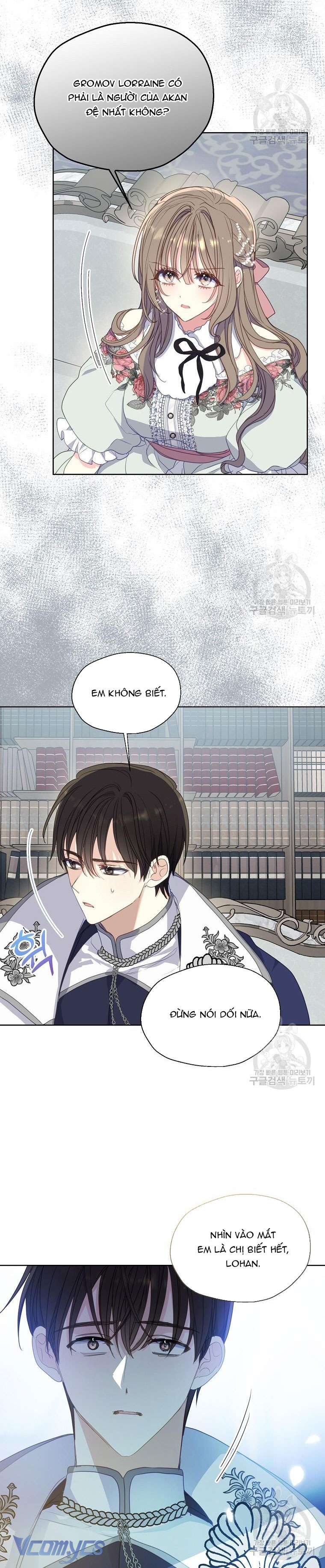 Bệ Hạ Xin Đừng Giết Tôi!!! Chap 108 - Trang 2