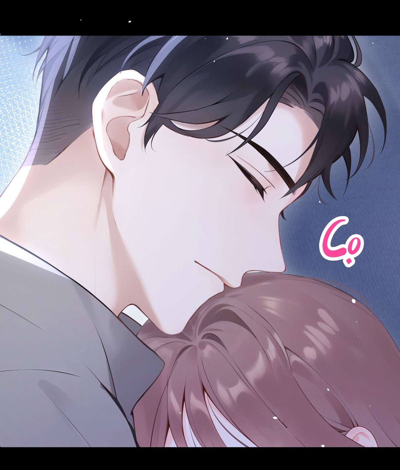 Sống Chung Để Tán Em Chap 12 - Trang 3