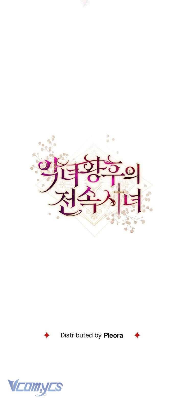 Hầu Gái Độc Quyền Của Hoàng Hậu Phản Diện Chapter 14 - Trang 4
