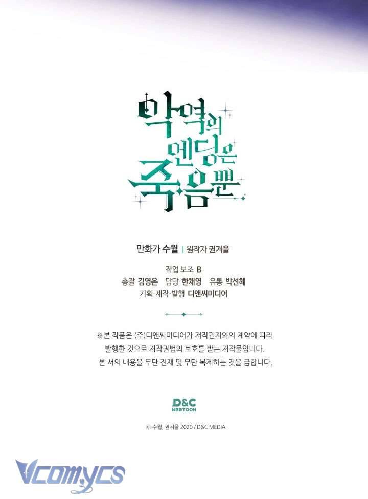 Kết Cục Của Nhân Vật Phản Diện Chỉ Có Thể Là Cái Chết Chapter 155 - Next Chapter 156