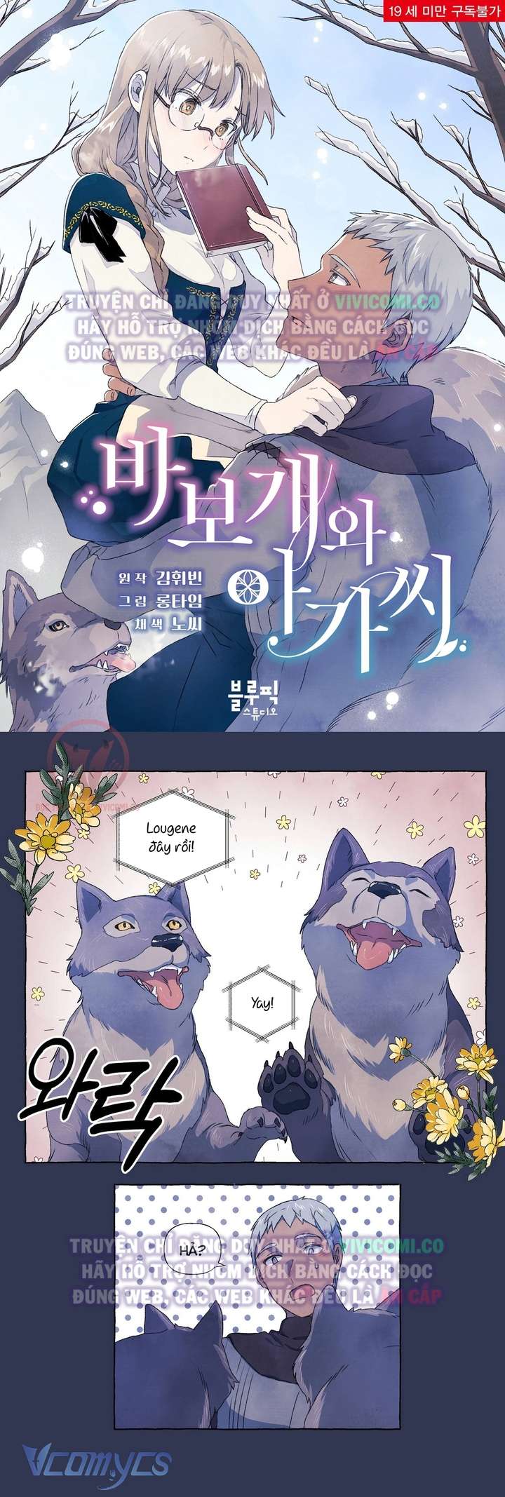 [18+] Chàng Sói Ngốc Và Nàng Thủ Thư Chap 25 - Trang 2