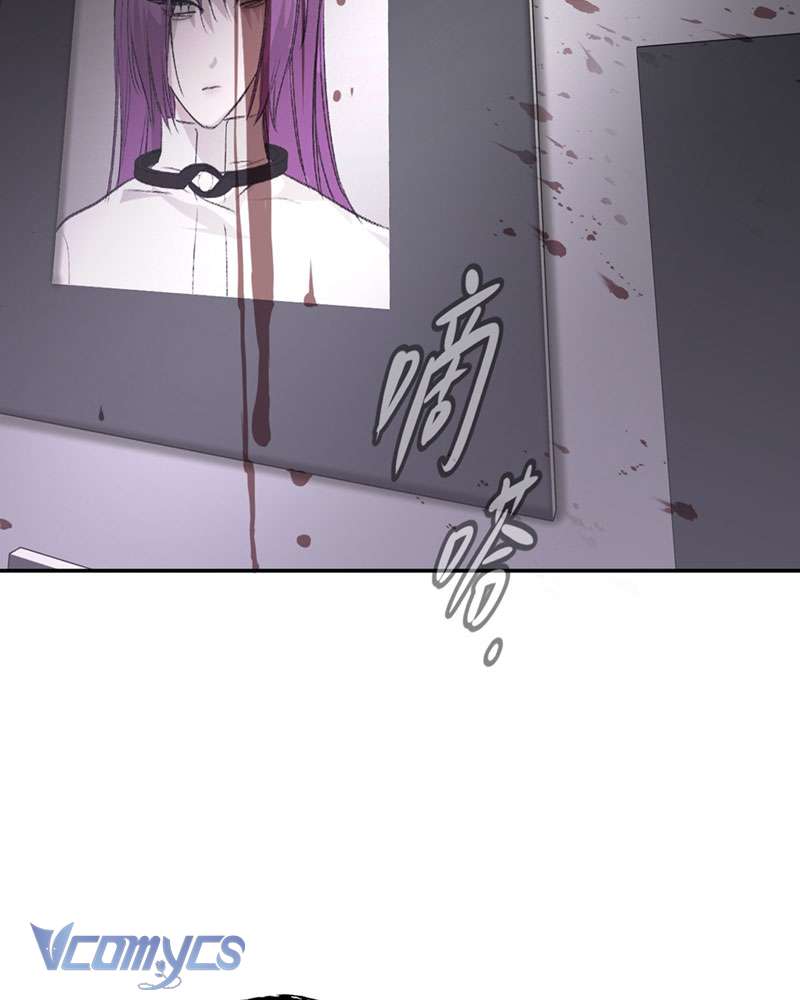 Ác Chi Hoàn Chapter 25 - Trang 4