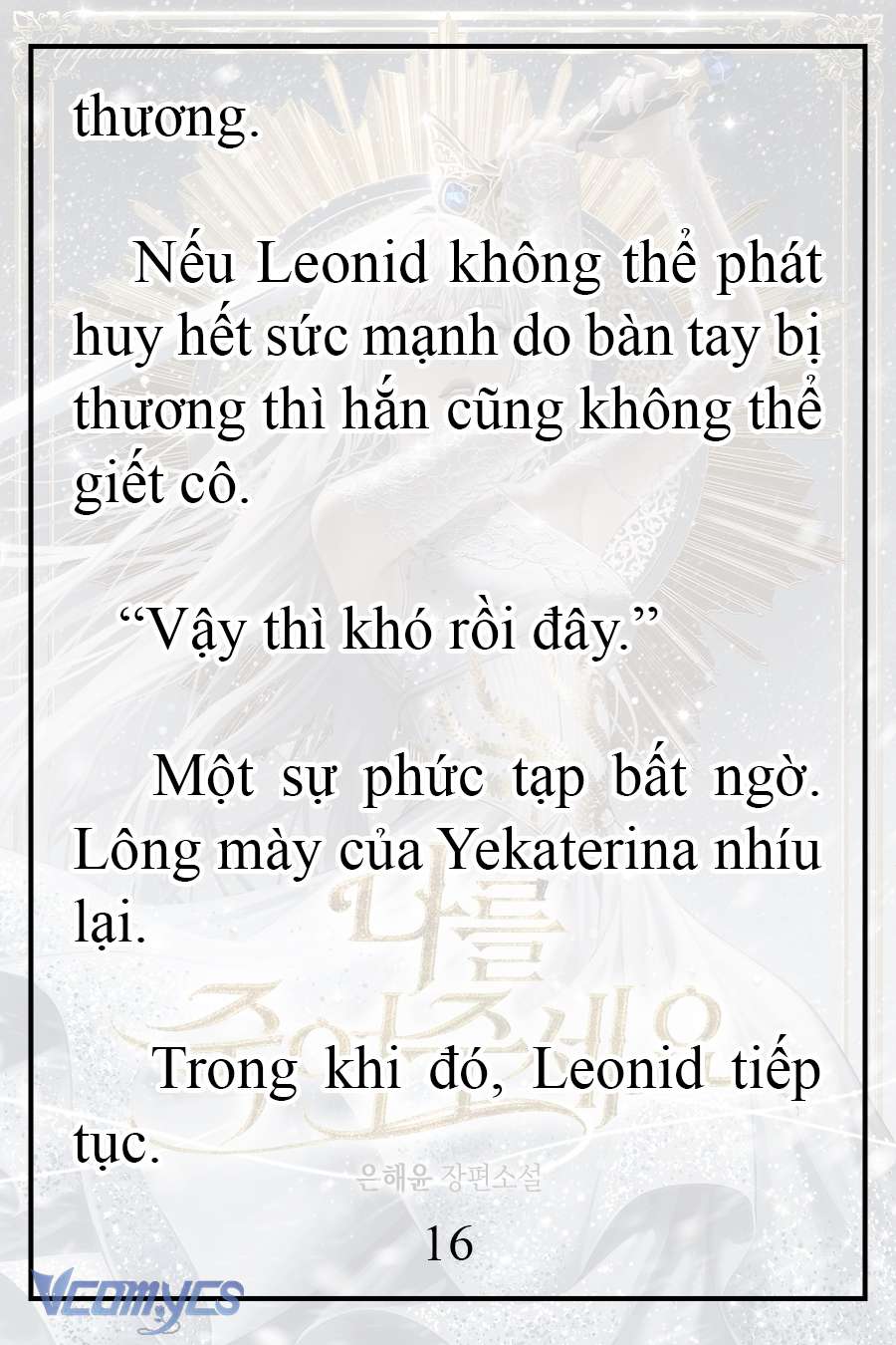 [Novel] Xin Hãy Giết Tôi Chap 16 - Trang 2