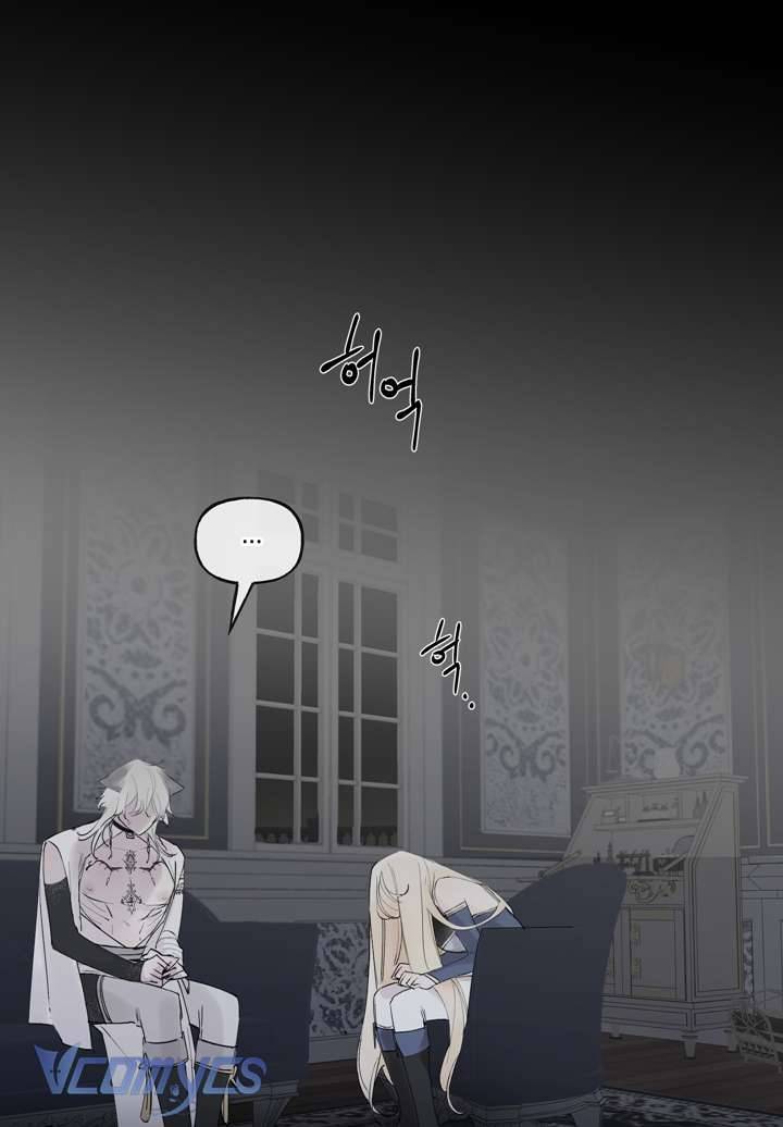 [18+] Ranh Giới Giữa Xuân Và Đông Chap 4 - Trang 2