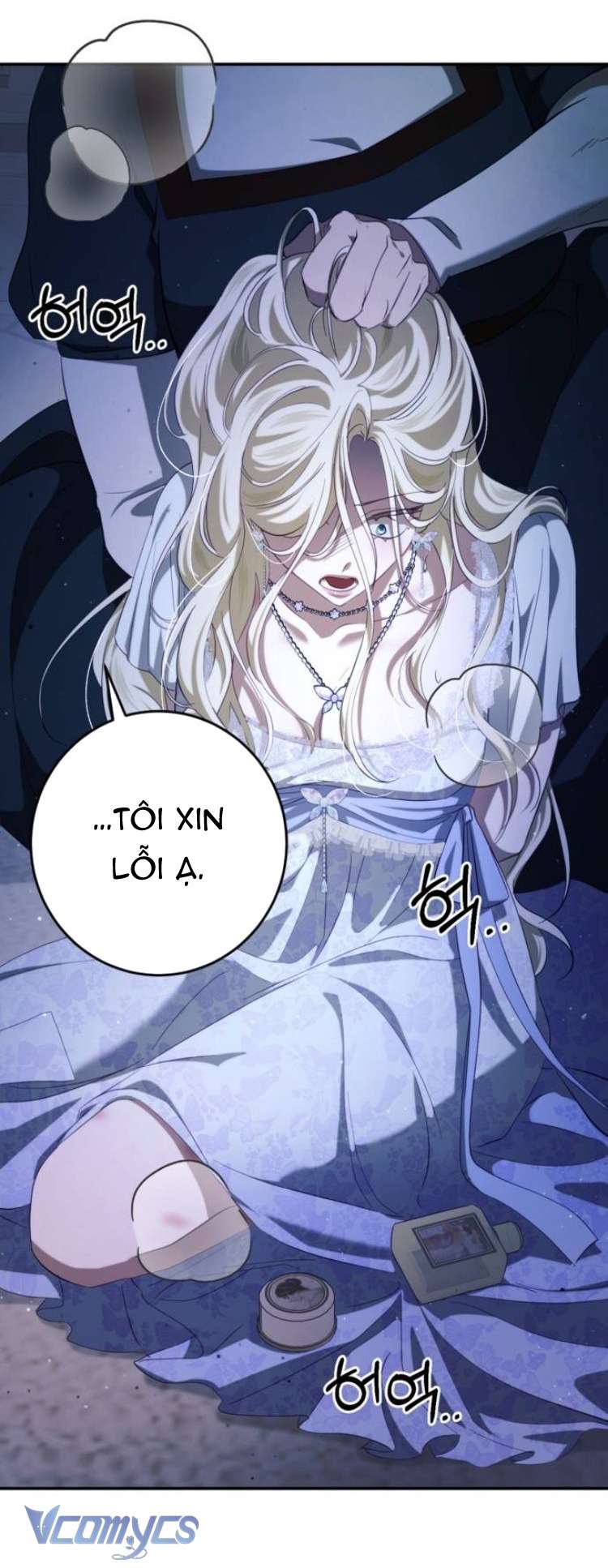 Đằng Sau Nụ Cười Của Nàng Công Chúa Chapter 32 - Trang 4