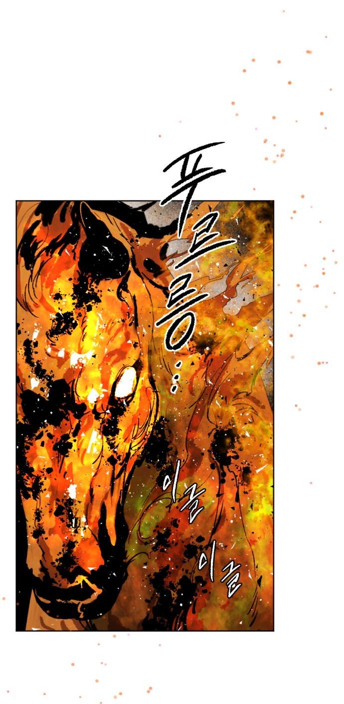 Lời Thú Nhận Của Chúa Tể Bóng Tối Chap 50 - Trang 4