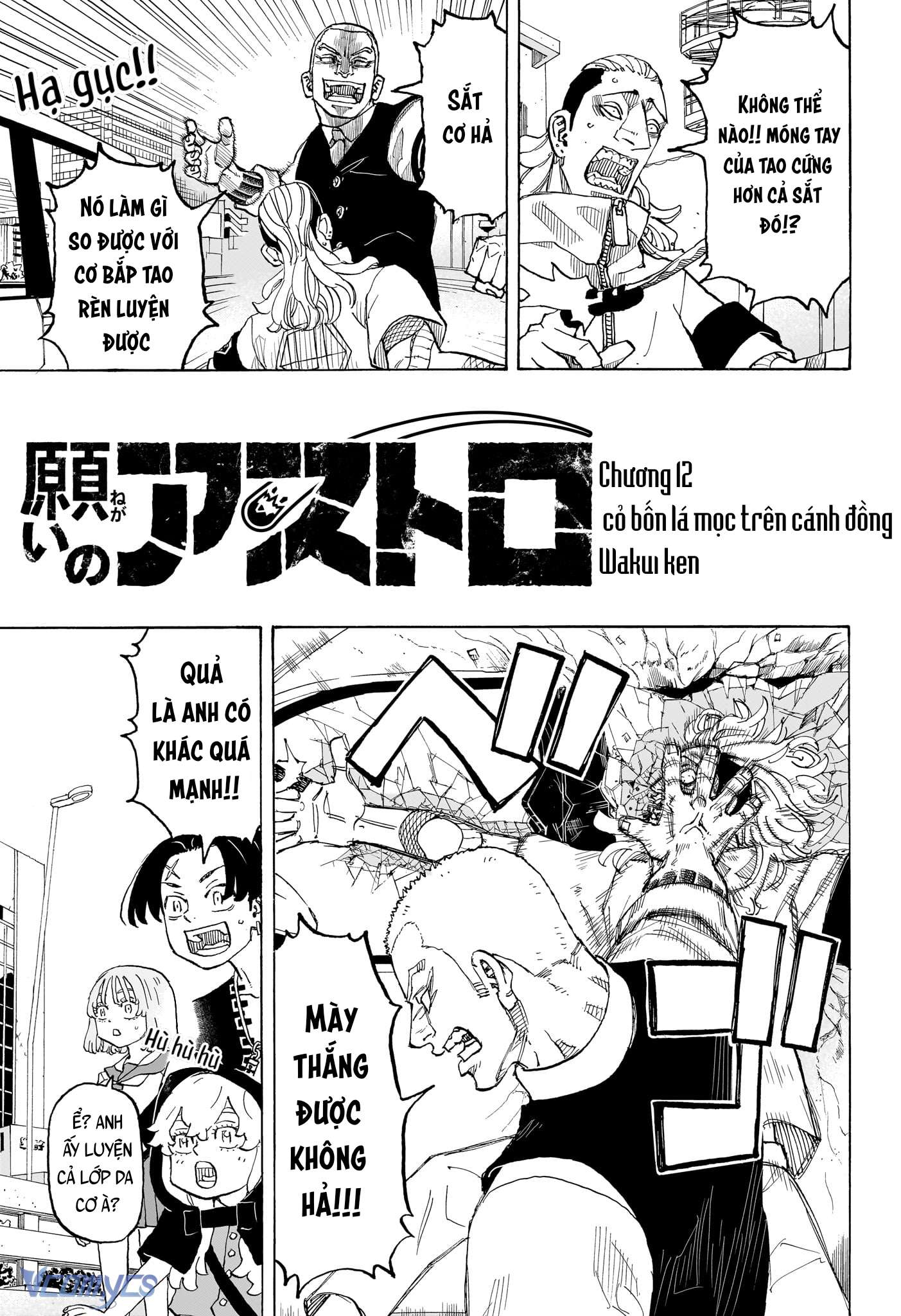 Negai No Astro Chapter 12 - Trang 4