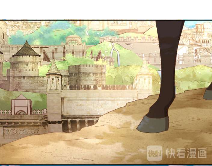 Địch Úc Đa Chi Ca Chapter 81 - Trang 4
