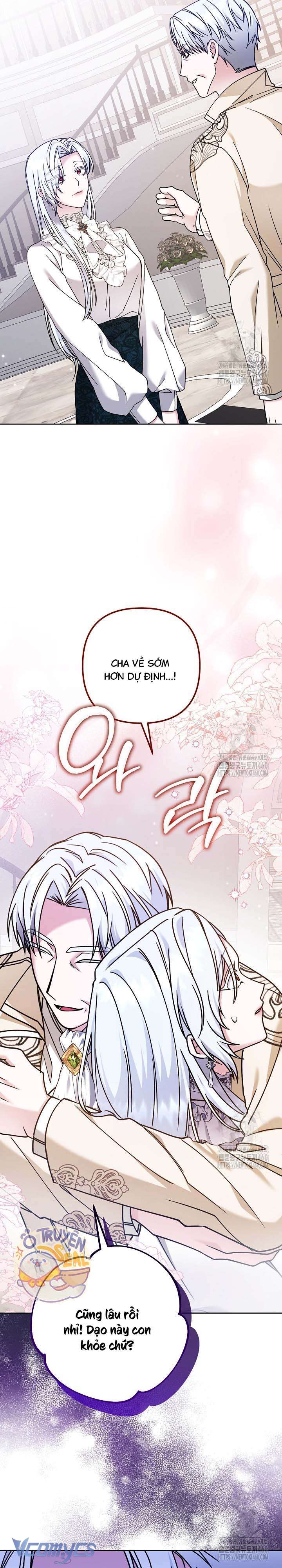 Quái Vật Trong Nhà Kính Chap 5 - Trang 4