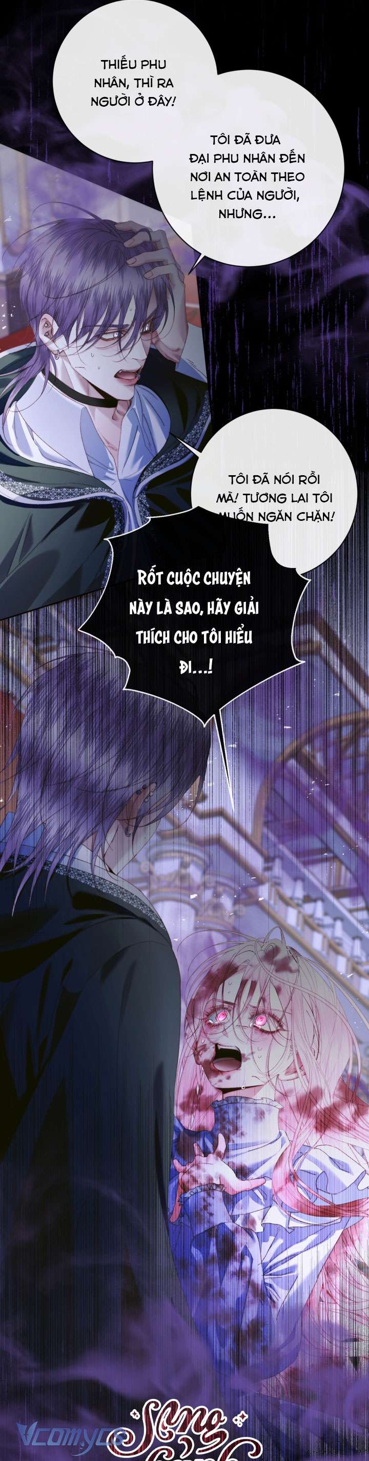 Siren: Trở Thành Gia Đình Của Nhân Vật Phản Diện Chapter 125 - Trang 3