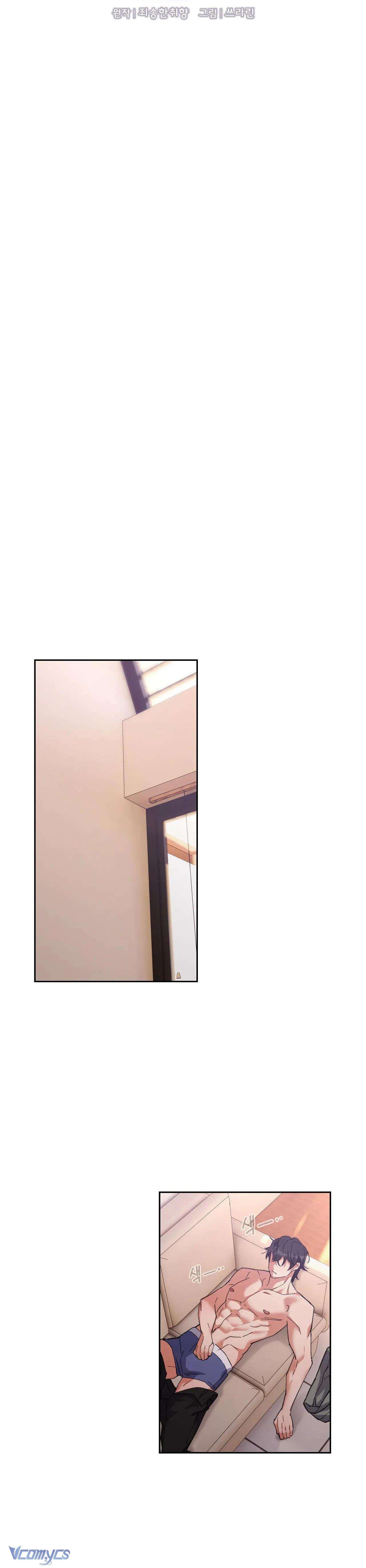 Chạy Trốn Khỏi Thợ Săn Chap 4 - Trang 4