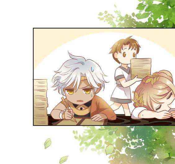 Địch Úc Đa Chi Ca Chapter 2 - Trang 4
