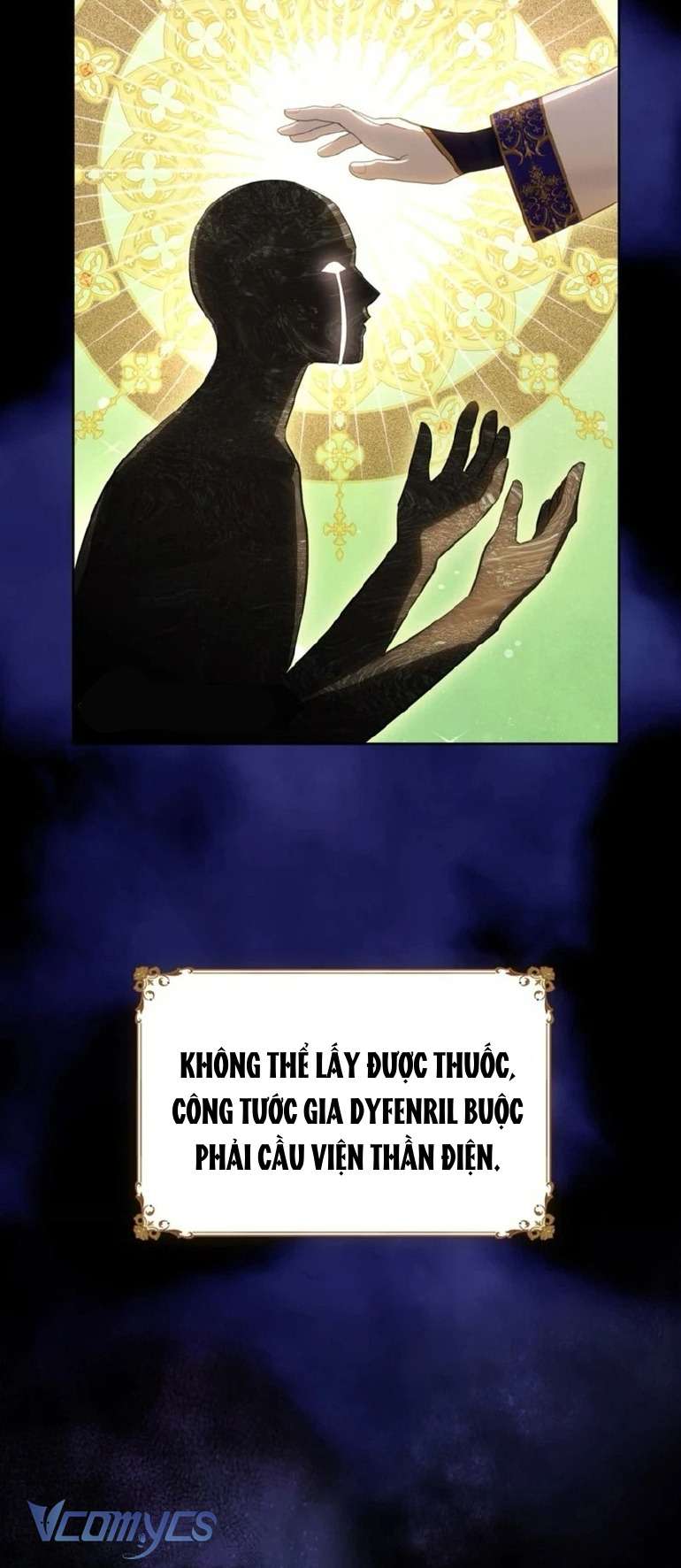 Người Anh Trai Mạnh Nhất Của Tôi Đã Mất Trí Nhớ Chap 7 - Next Chap 8