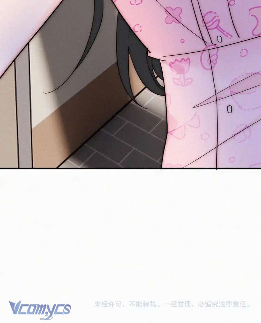 Một Mực Cưng Chiều Chap 69 - Trang 2