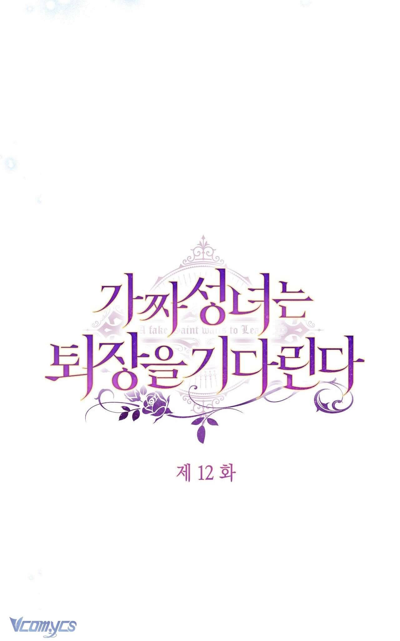 Thánh Nữ Giả Muốn Bỏ Trốn Chap 12 - Next Chap 13