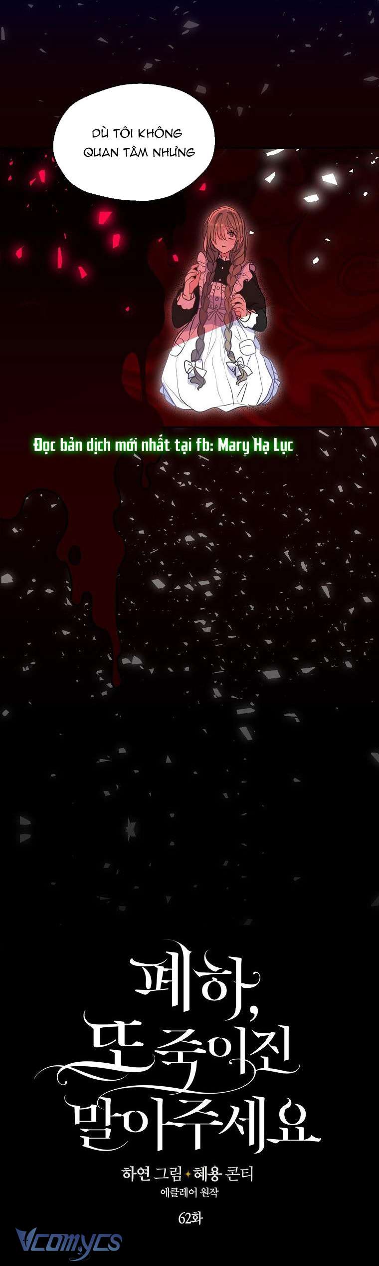 Bệ Hạ Xin Đừng Giết Tôi!!! Chap 62 - Trang 2