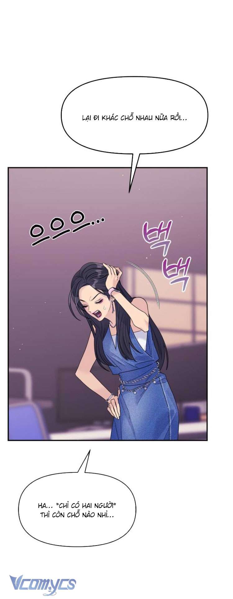 Couple Breaker Chapter 76 - Trang 4