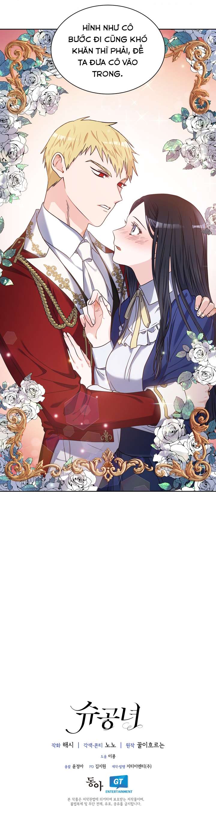 Công Nương Su Chapter 2 - Trang 4