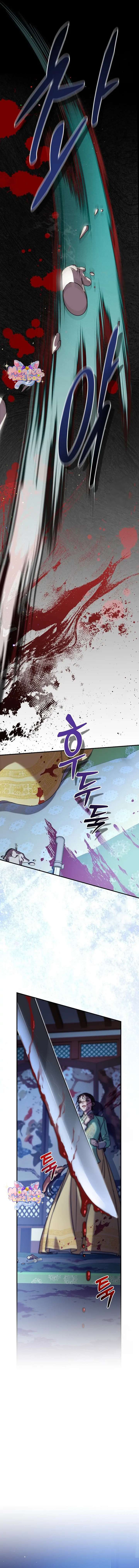 Ta Chỉ Muốn Ăn Em Chap 6 - Trang 3