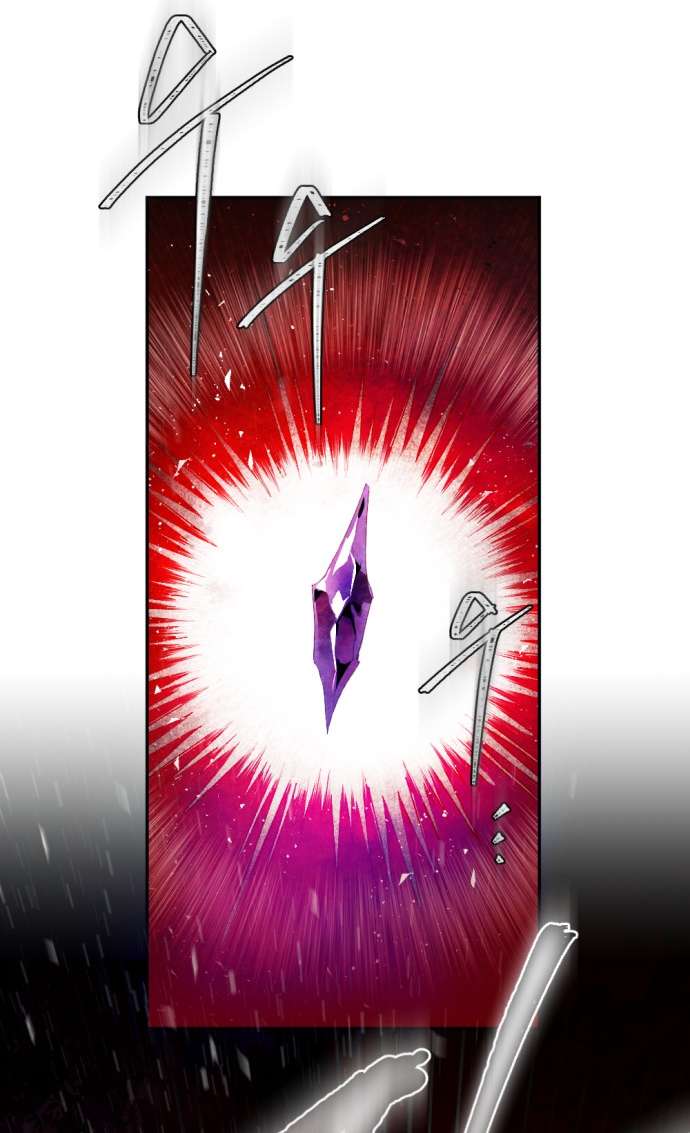 Lời Thú Nhận Của Chúa Tể Bóng Tối Chapter 107 - Trang 4