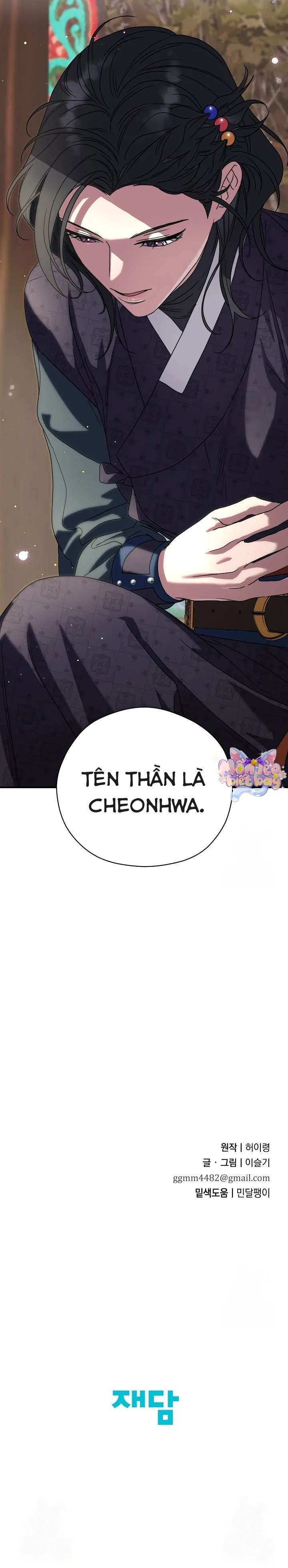 Ta Chỉ Muốn Ăn Em Chap 9 - Trang 3