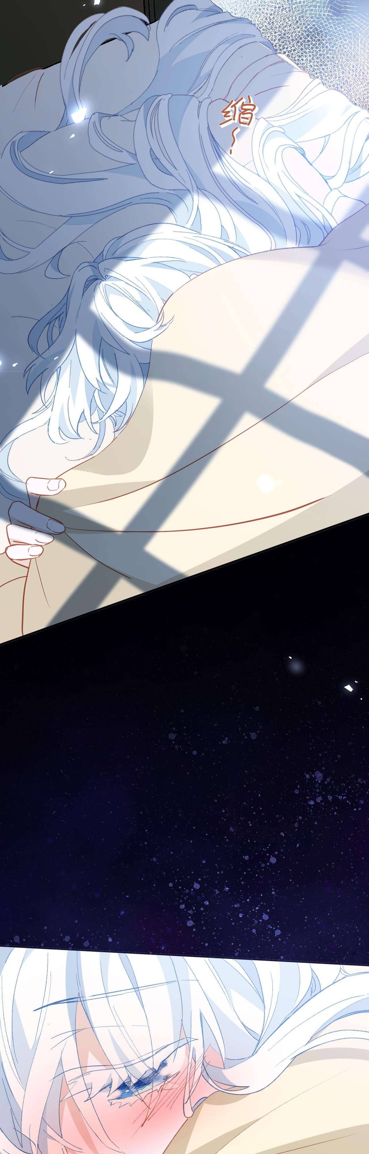 Cô công chúa không muốn được nuông chiều Chap 37 - Trang 2