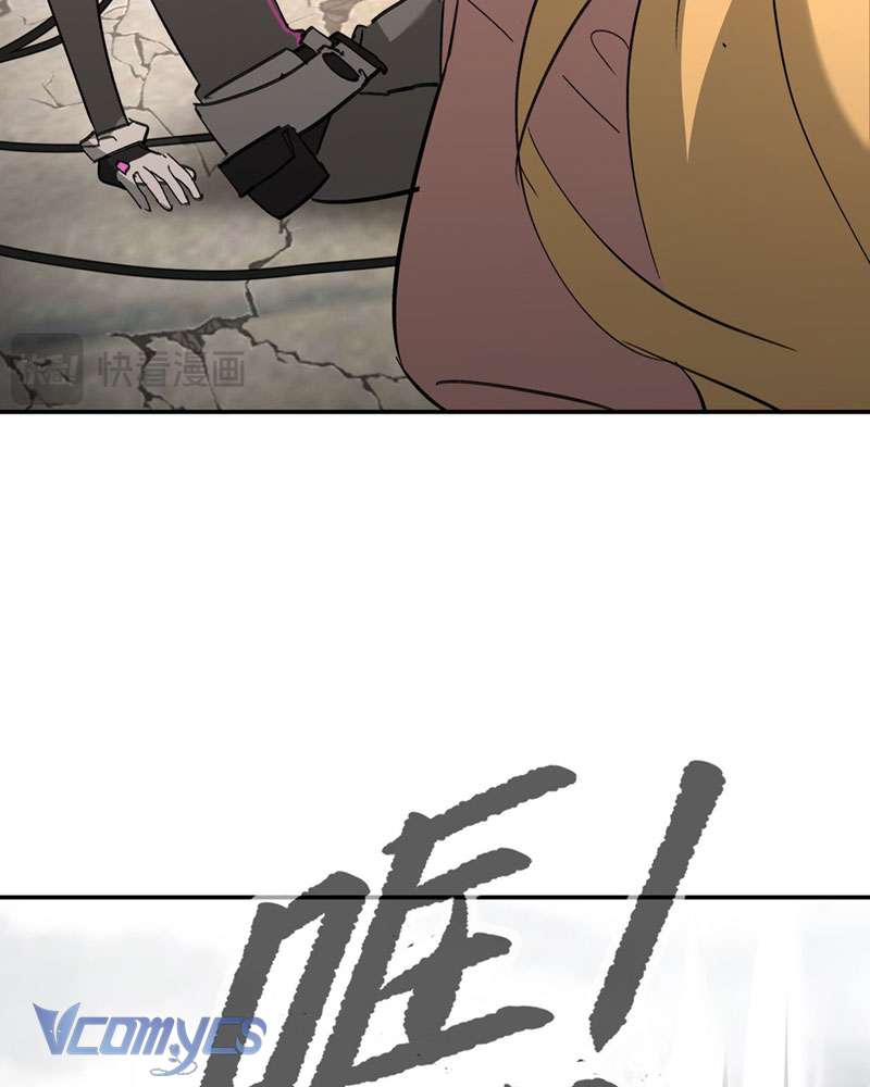 Ác Chi Hoàn Chapter 28 - Trang 4