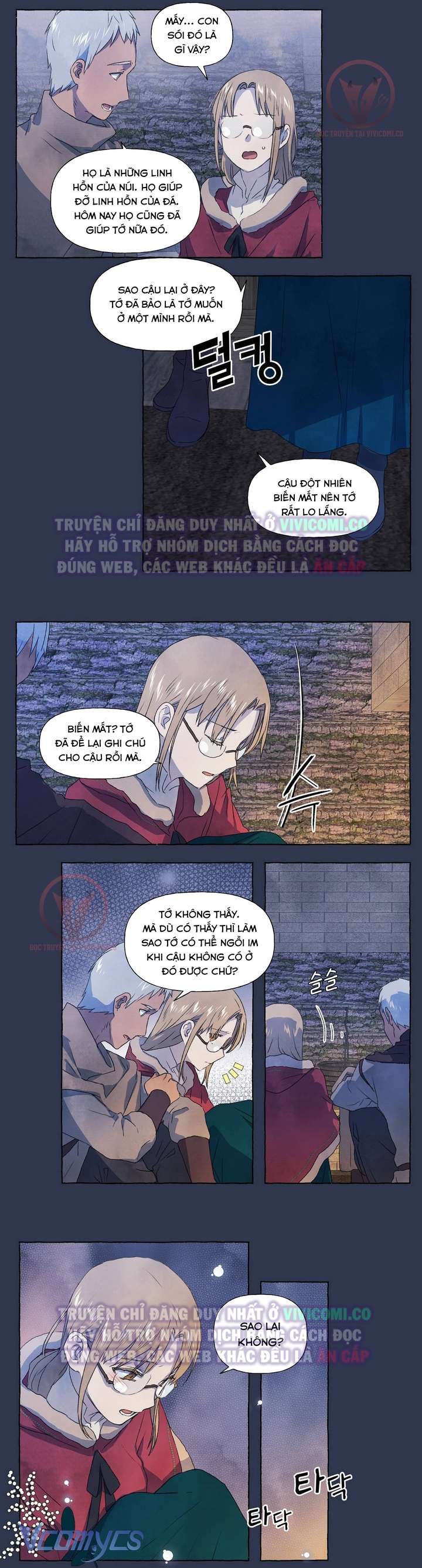 [18+] Chàng Sói Ngốc Và Nàng Thủ Thư Chapter 16 - Trang 3