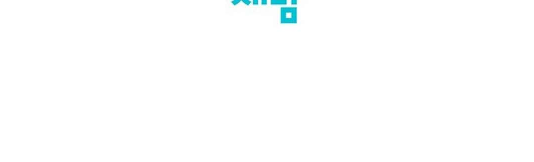 [ 18+ ] Bệ hạ đã thay đổi rồi! Chap 16 - Trang 2